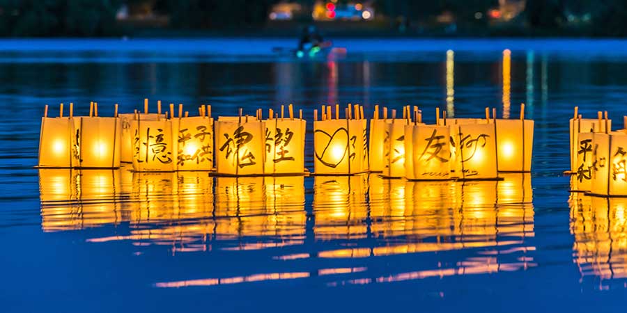 Hiroshima Day Floating Lanterns